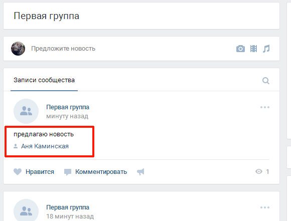 Текст новости