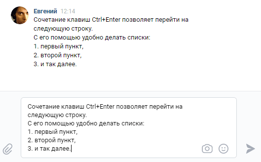 Текст в редакторе и в диалоге