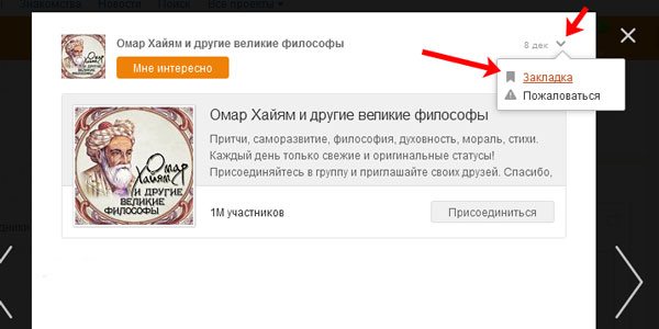 Тема добавлена