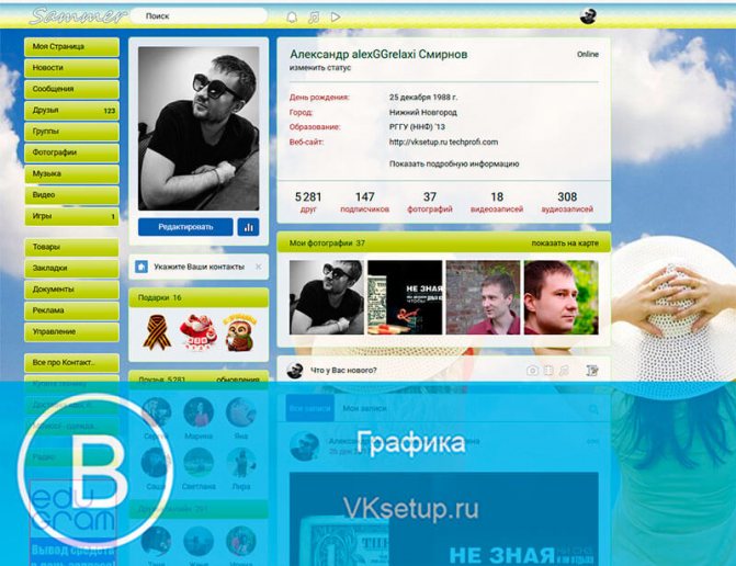 Тема успешно установлена