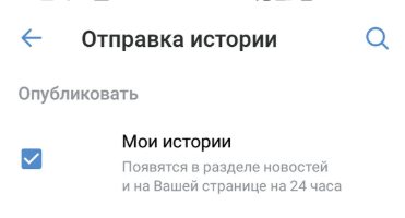 Тестовая сторис