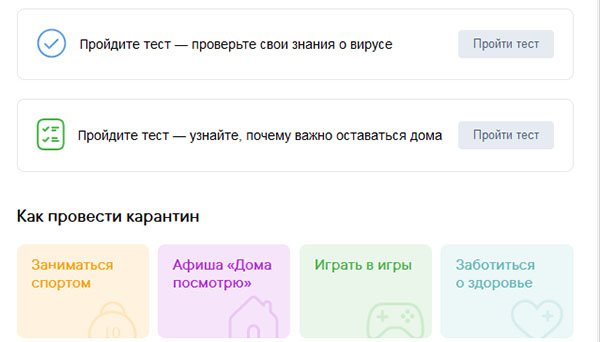 Тесты для проверки знаний