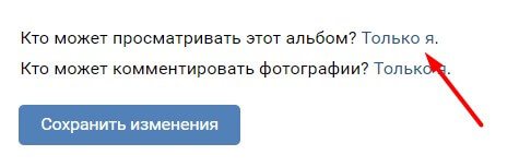 только я