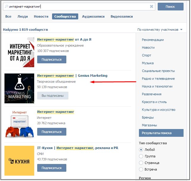 топ поиск