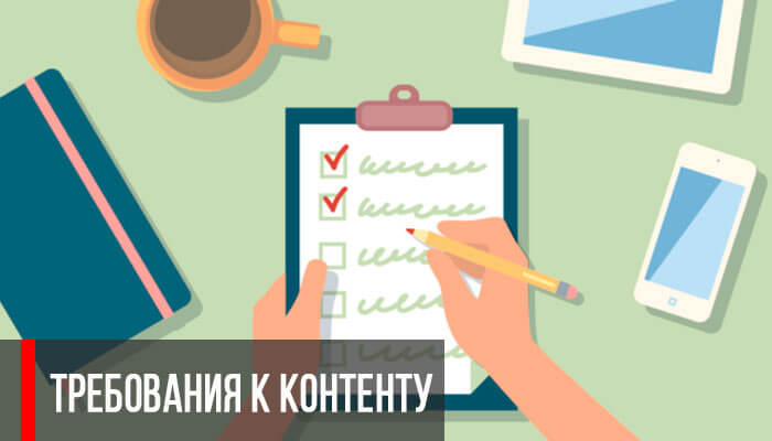 Требования как получить галочку в вк