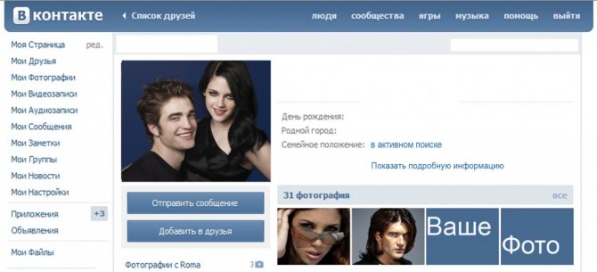 Третий способ