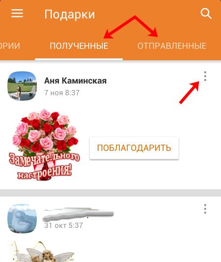 Три точки