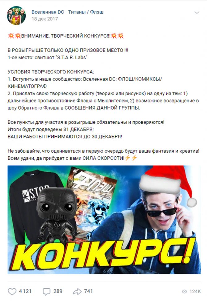 Творческий конкурс
