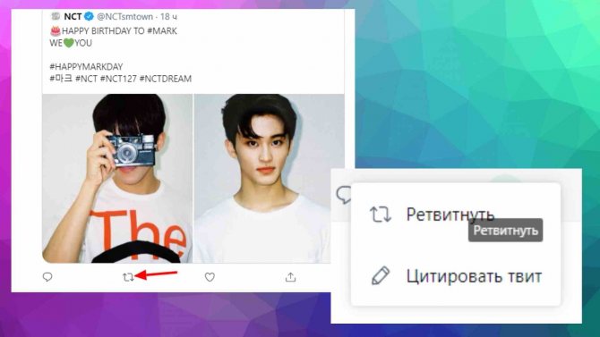 У Твиттера значительно меньше возможностей репоста
