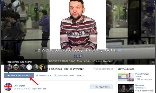 Убираем лайк