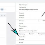 Удаление куки в Google Chrome
