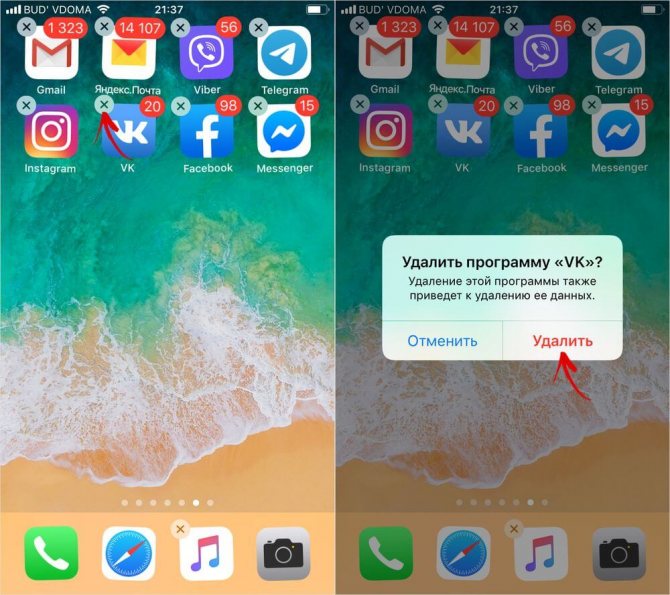 удаление приложения вконтакте на iphone и ipad