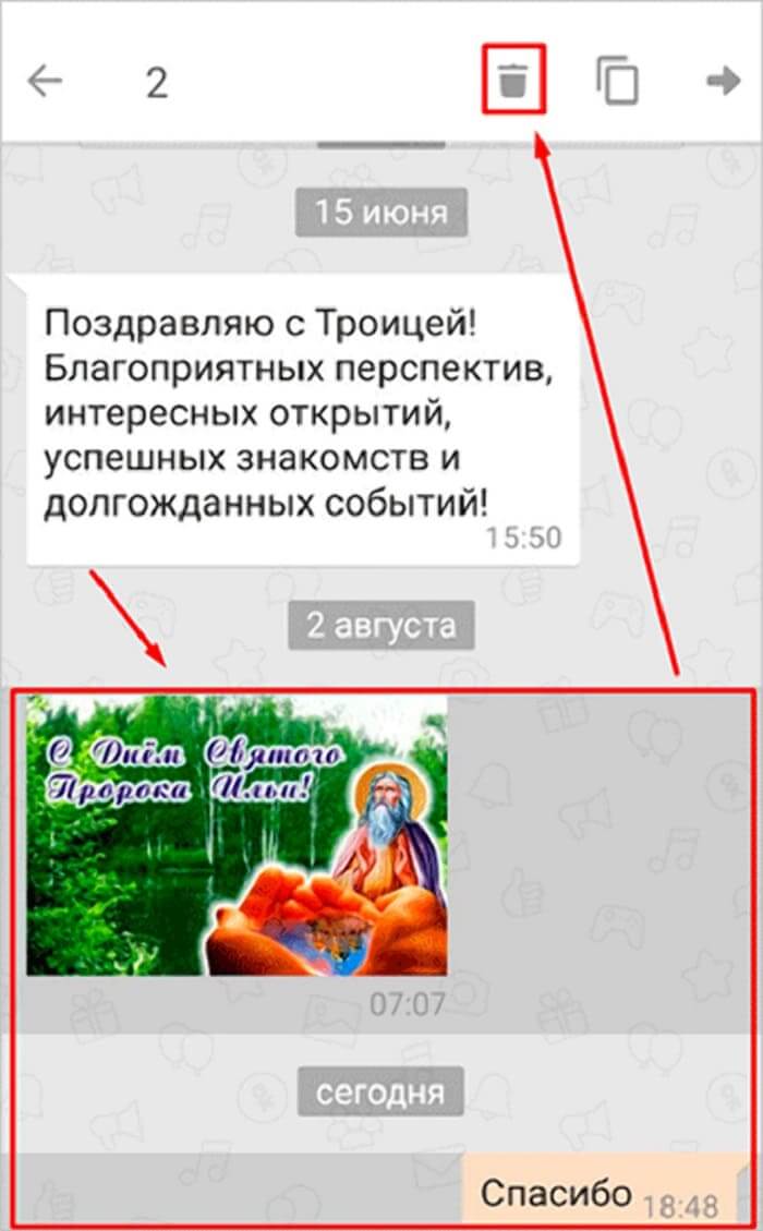 Удаление сообщений в одноклассниках