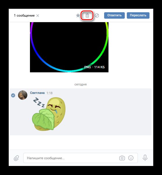 Удаление стикера из диалога ВК