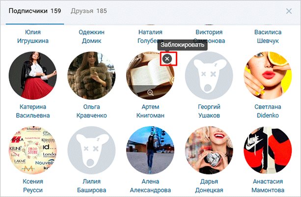 Удалить из подписного листа