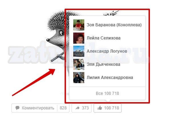 удалить-класс-в-ок-2