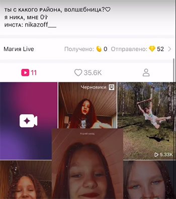 Удалить видео в Лайке