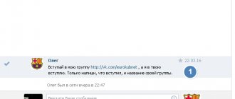 Удаляем отдельное сообщение