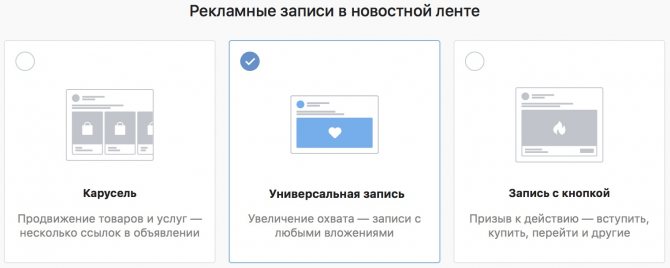 Универсальная запись вк