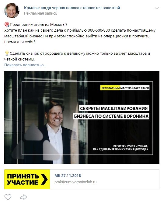 Универсальную запись любят инфобизы всех мастей, не нажимайте :-)