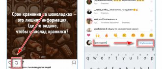 Упоминание человека в комментариях в Инстаграм