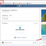 Управление сообществом 2