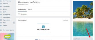 Управление сообществом 2