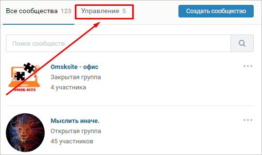 Управляемые страницы