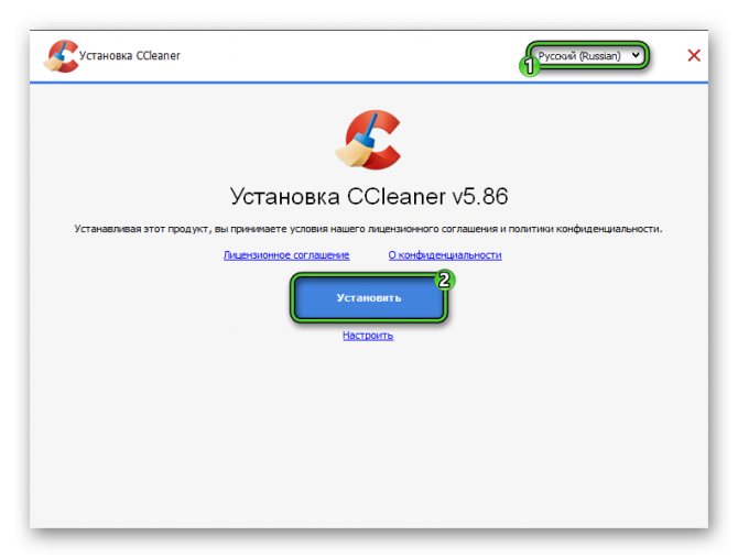 Установить CCleaner