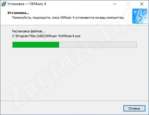 Установка VKMusic