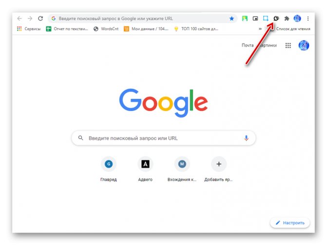 Установленное расширение vkZvuk для изменения звука уведомлений ВКонтакте