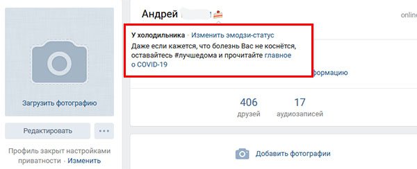 Уведомление при наведении курсора мыши
