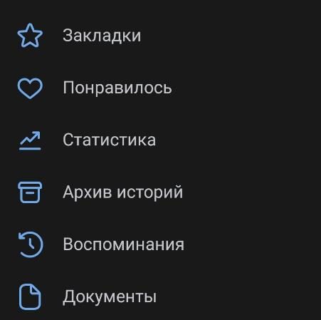 узнать посетителей страницы контакте бесплатно