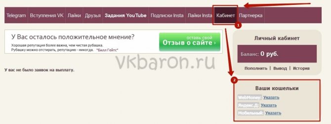 V like регистрация 2-min