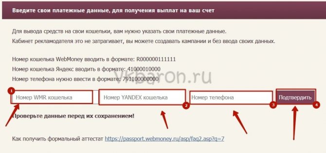 V like регистрация 3-min