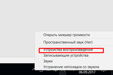 в одноклассниках нет звука в видео