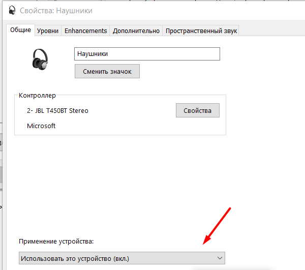 в ок нет звука в музыке