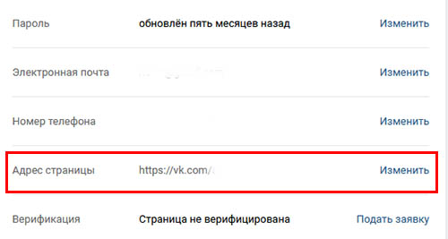 'В пункте 