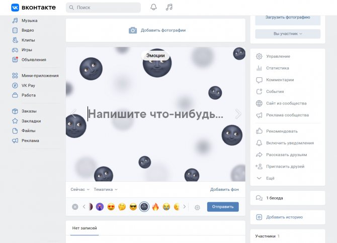 Вариант фона для публикации