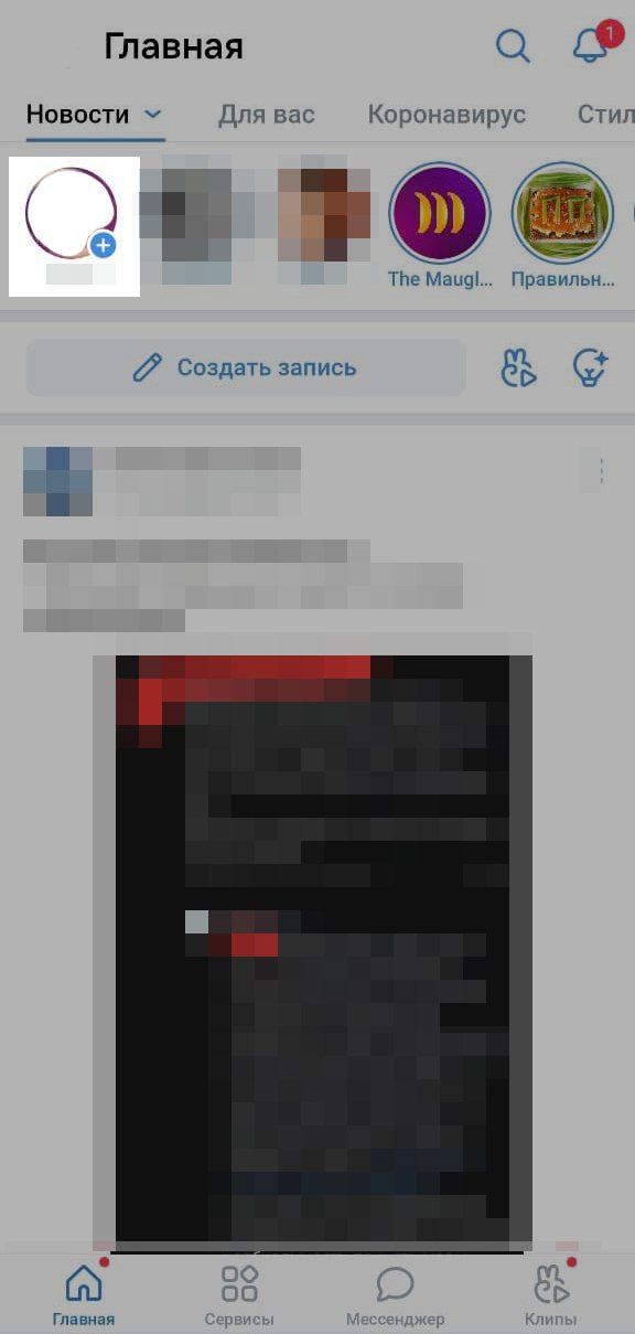 Вариант, как создать трансляцию