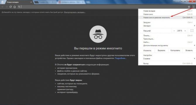 Варианты действий