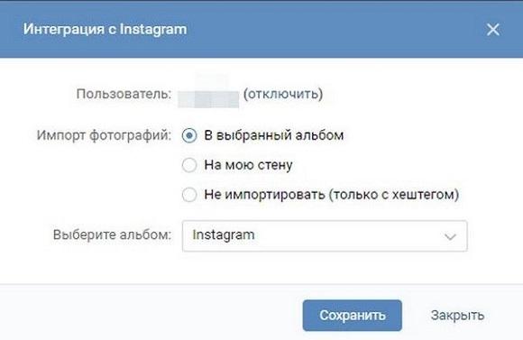 Варианты интеграции фото