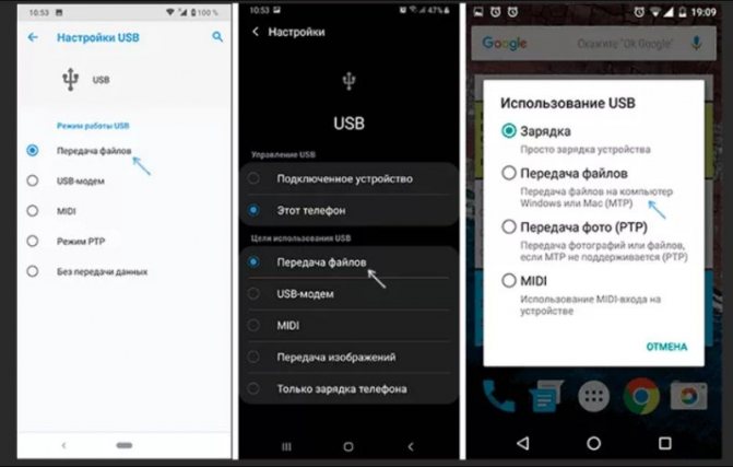 варианты меню в разный смартфонах