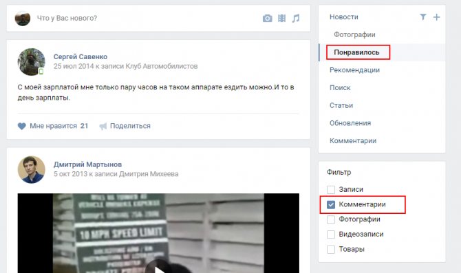 ваши комментарии