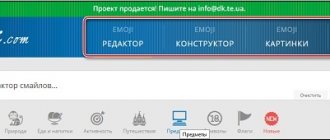 Vemoji редактор