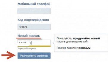 верификация