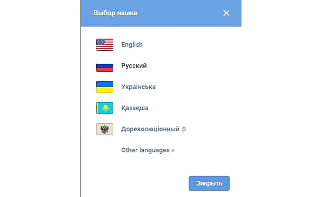 Вернуться в раздел «Редактировать».