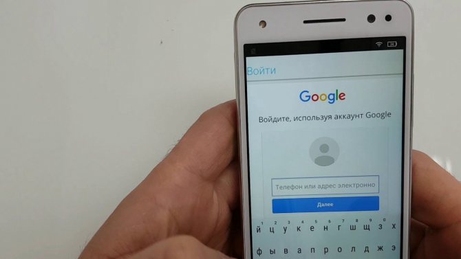 Вход в аккаунт