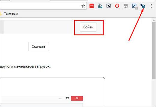 Вход в сервис