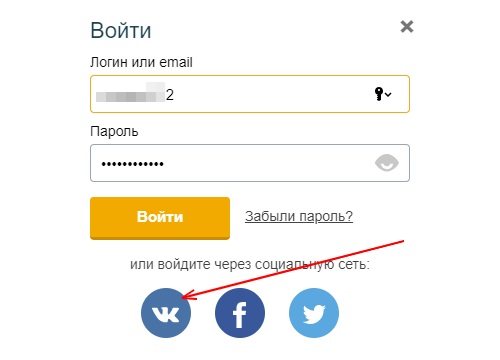 Вход в Спрашивай через ВКонтакте